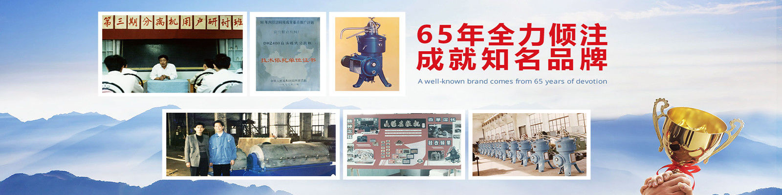 Cina YIXING HUADING MACHINERY CO.,LTD. Profil Perusahaan 